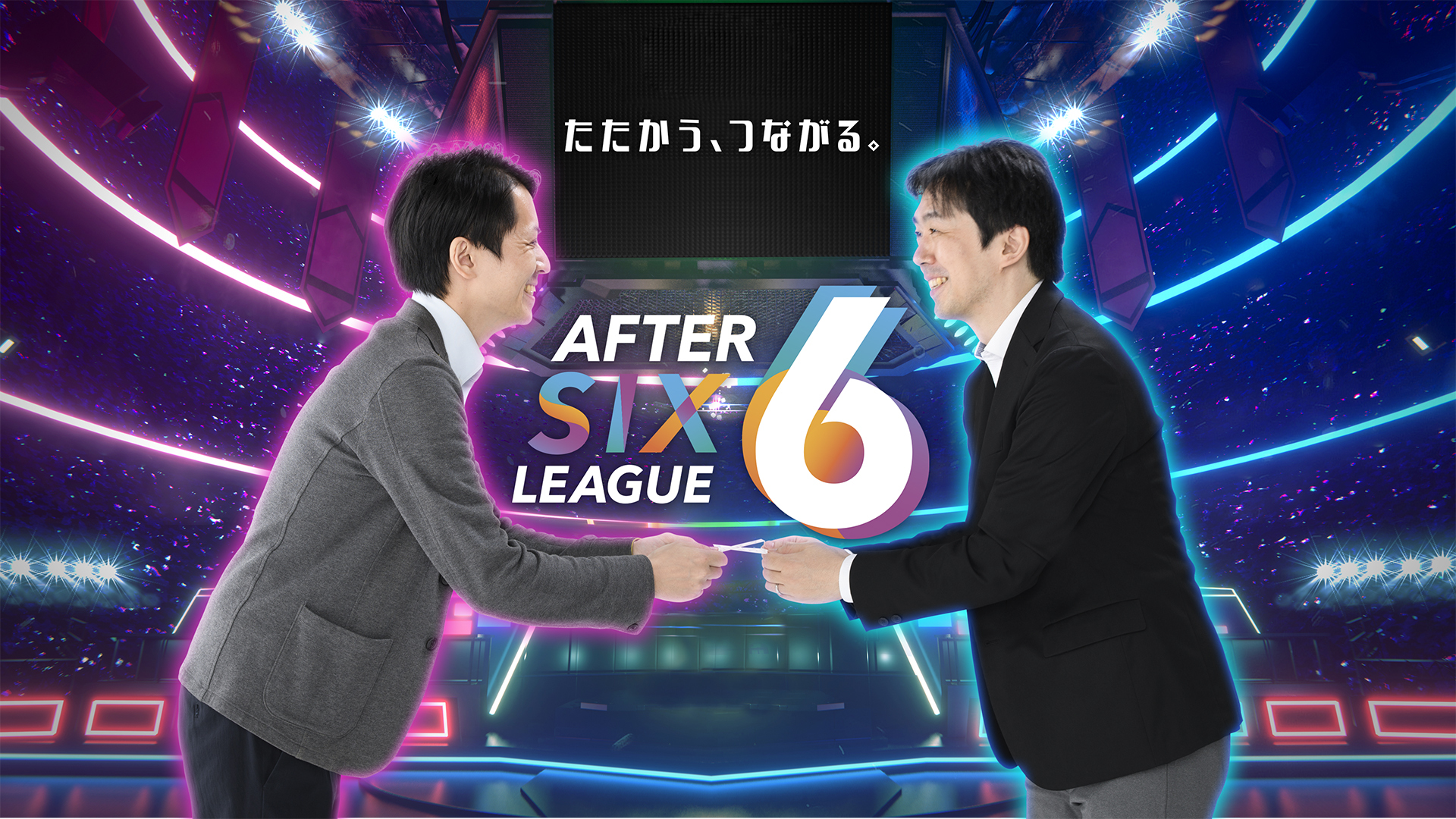 社会人アマチュアeスポーツプレイヤーを対象とした「AFTER 6 LEAGUE」を設立