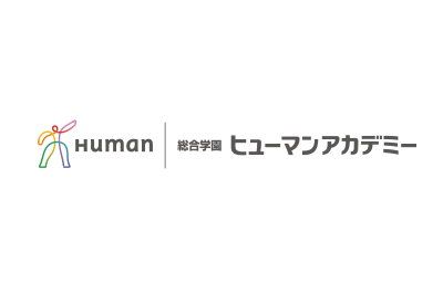 ヒューマンアカデミー株式会社